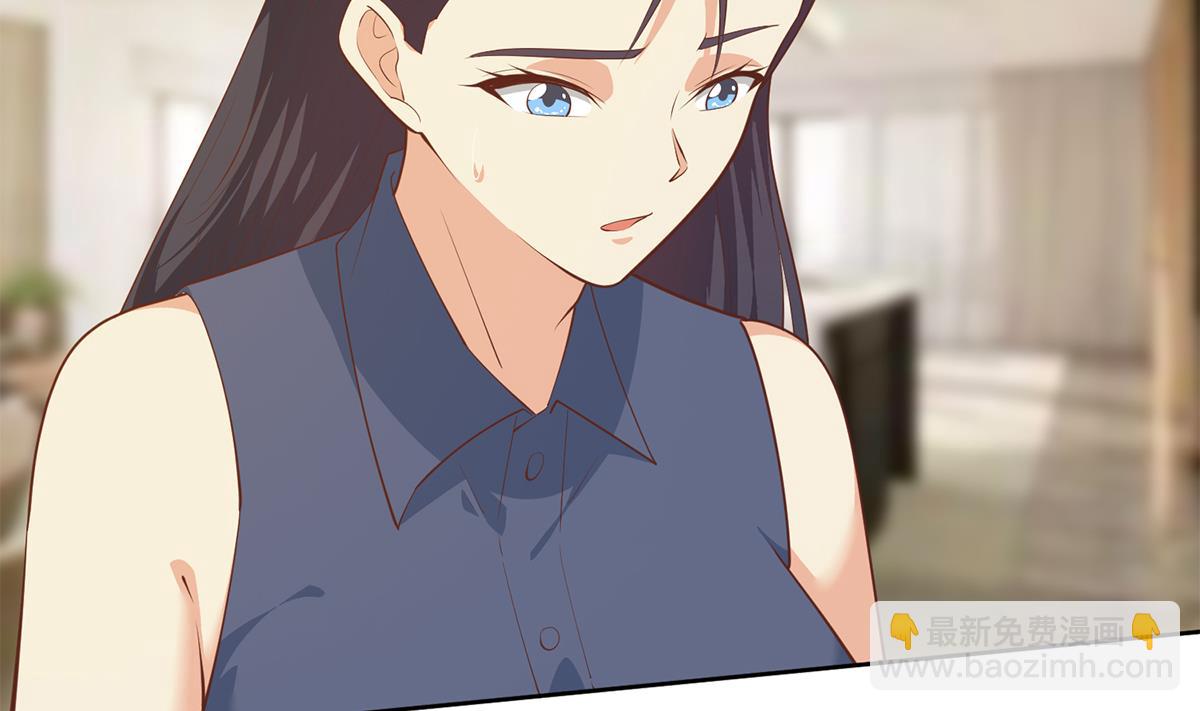 🍼都是黑丝惹的祸 第二季 第452话 刘忙的善良 第10页
