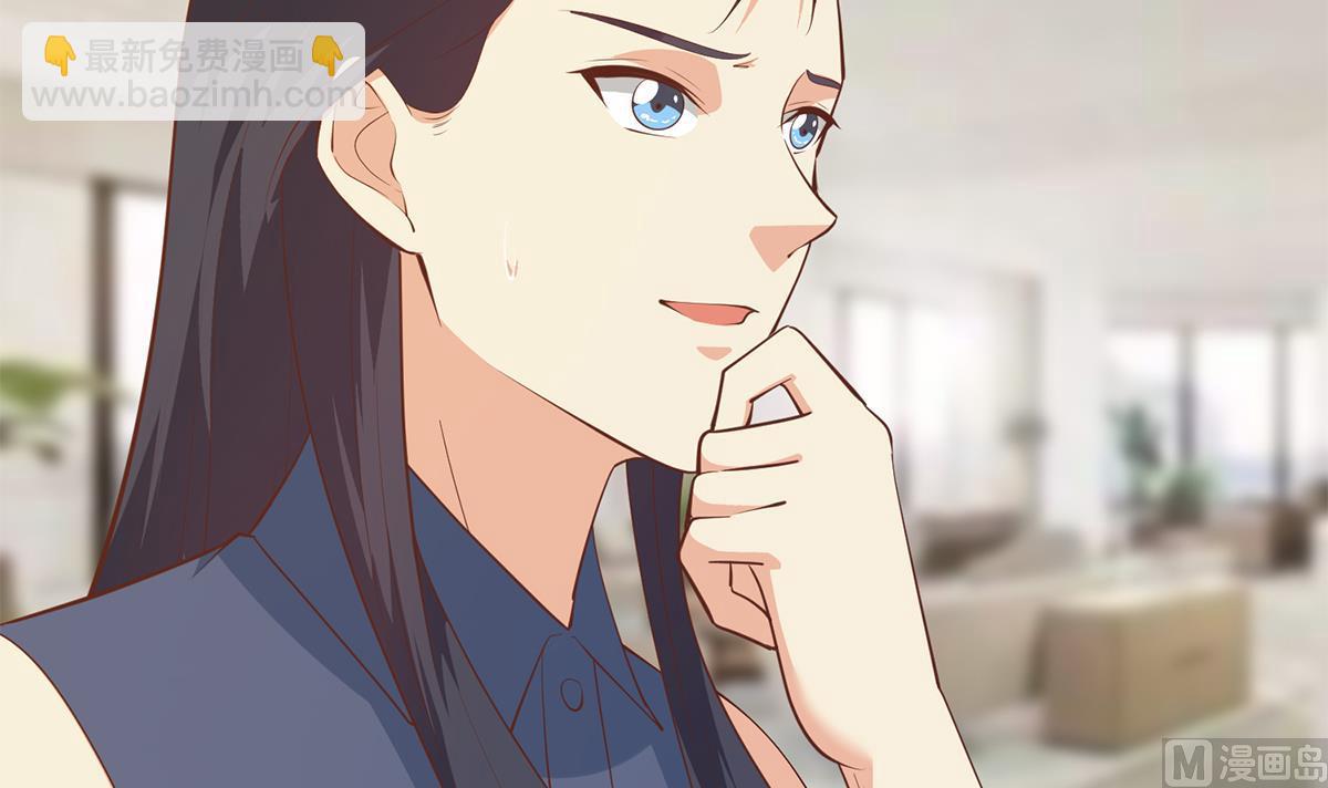 🍼都是黑丝惹的祸 第二季 第452话 刘忙的善良 第15页