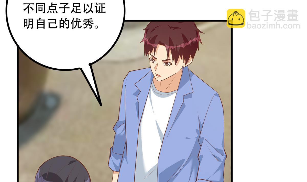 🍼都是黑丝惹的祸 第二季 第452话 刘忙的善良 第28页