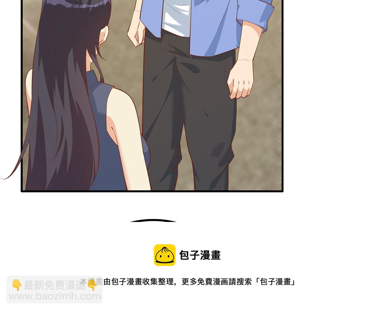 🍼都是黑丝惹的祸 第二季 第452话 刘忙的善良 第29页