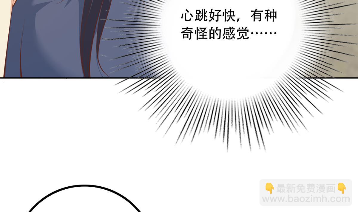 🍼都是黑丝惹的祸 第二季 第452话 刘忙的善良 第35页