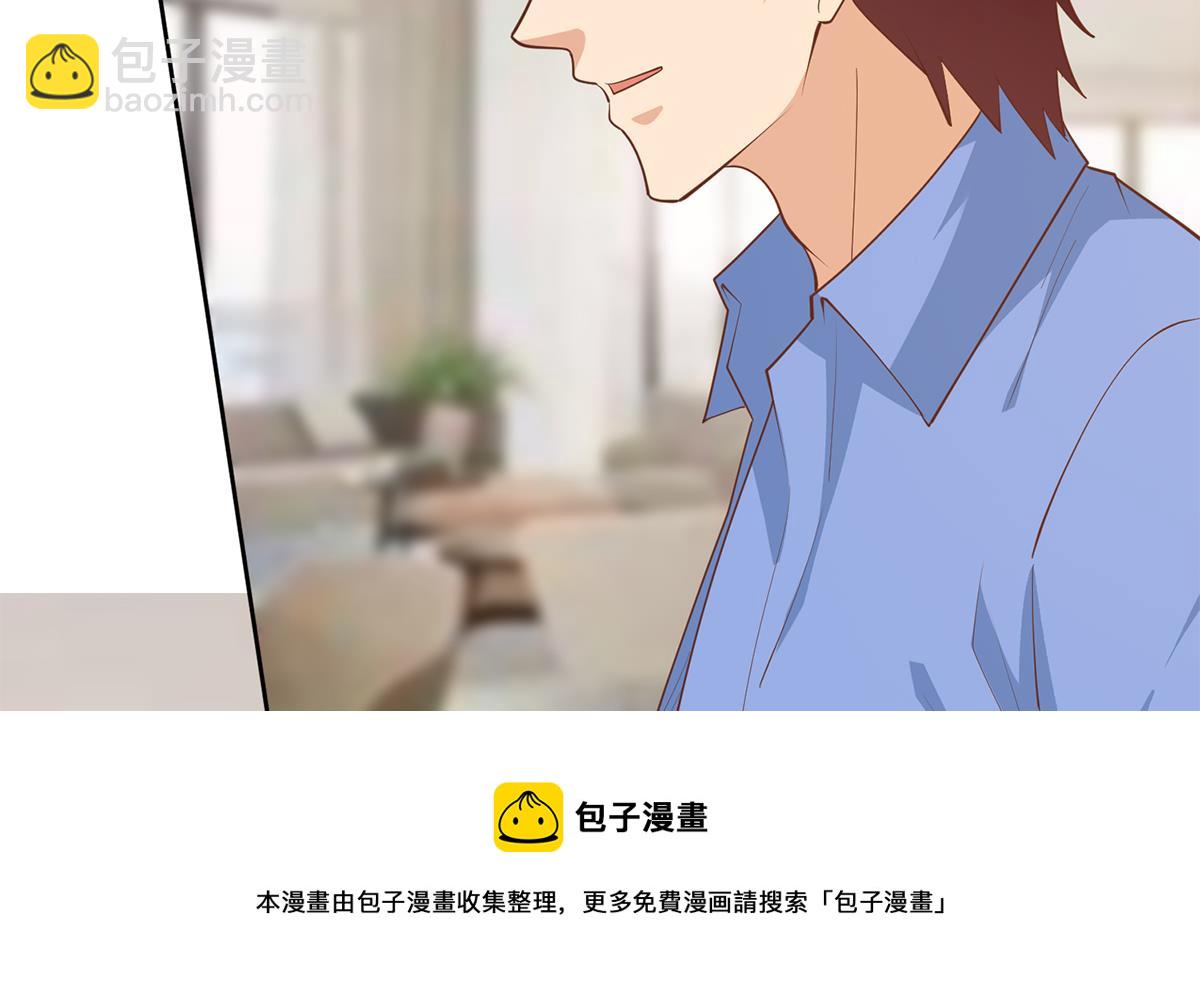 🍼都是黑丝惹的祸 第二季 第452话 刘忙的善良 第37页