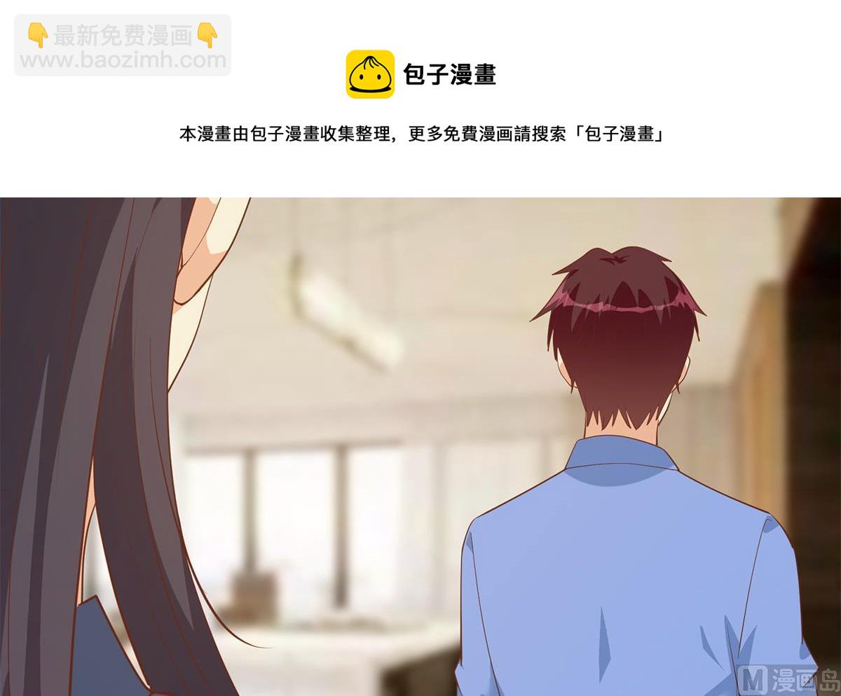🍼都是黑丝惹的祸 第二季 第452话 刘忙的善良 第45页