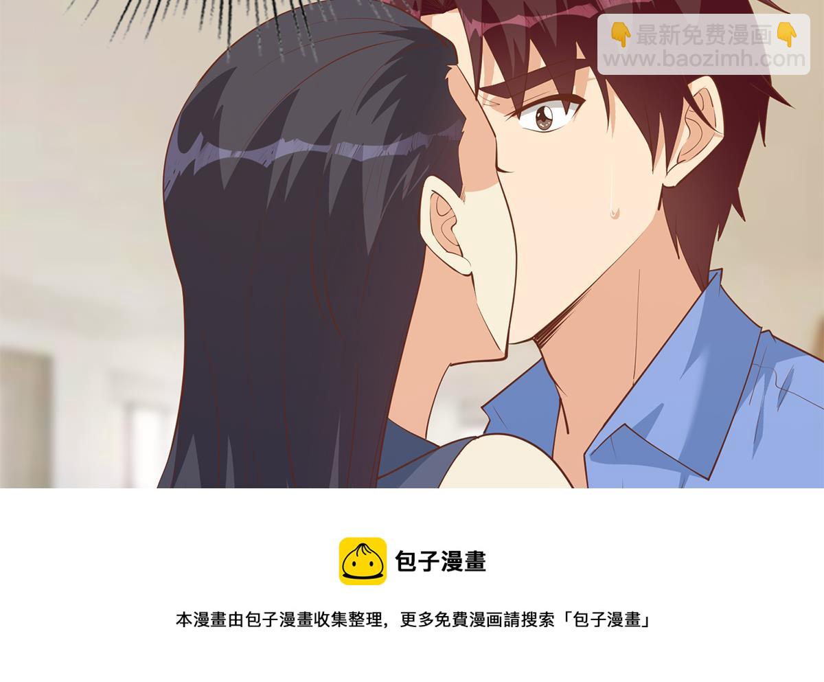 🍼都是黑丝惹的祸 第二季 第452话 刘忙的善良 第5页
