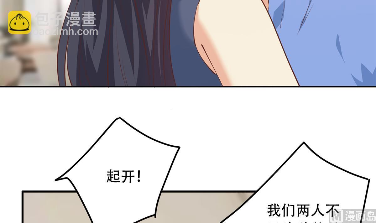 🍼都是黑丝惹的祸 第二季 第452话 刘忙的善良 第6页
