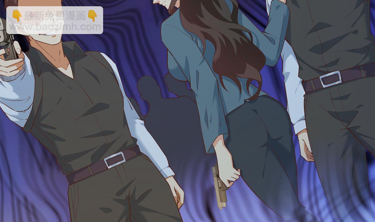 🍼都是黑丝惹的祸 第二季 第454话 胆小鬼 第10页