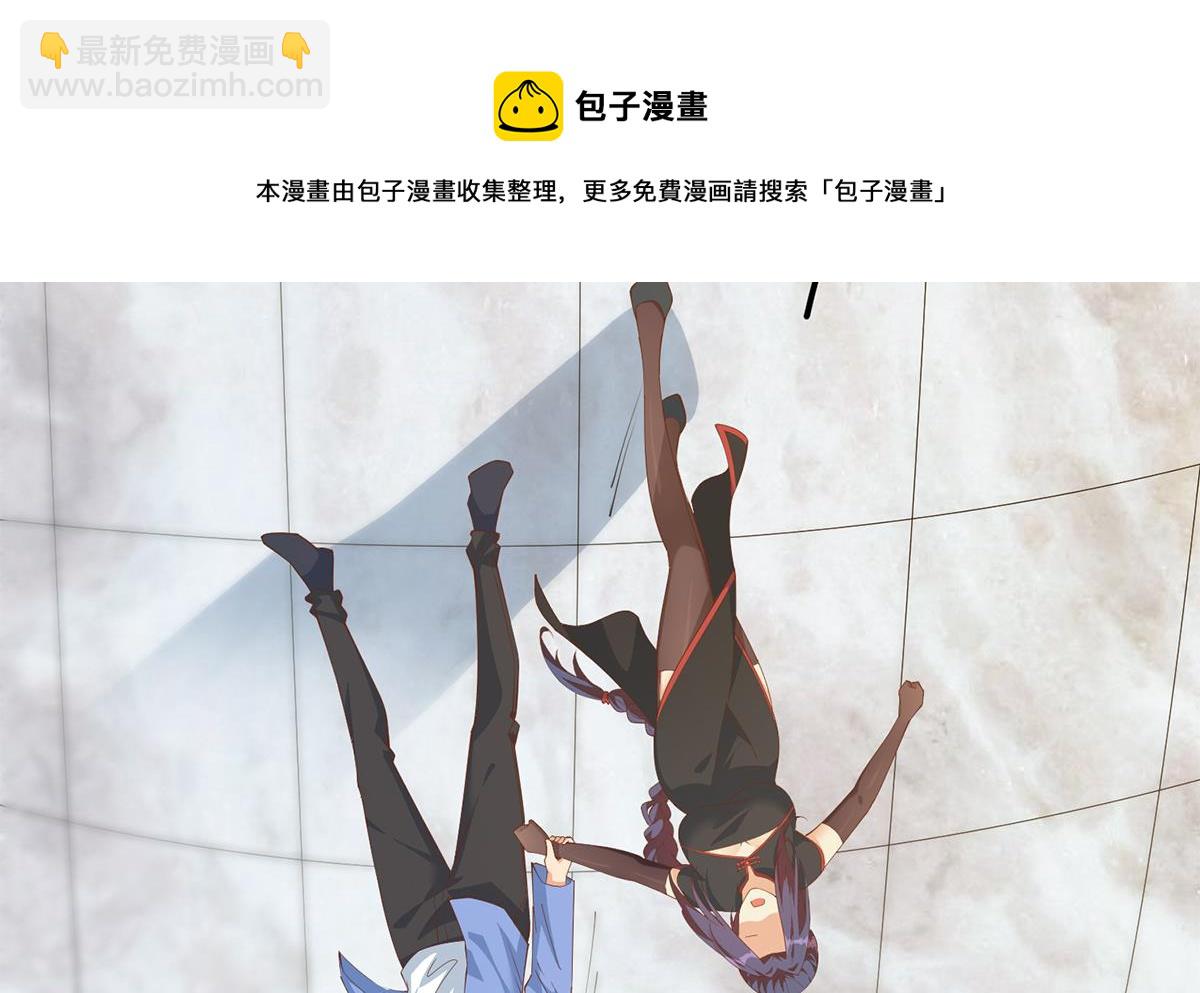 🍼都是黑丝惹的祸 第二季 第456话 莫欺少年穷 第17页