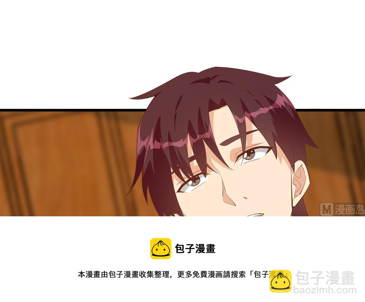 🍼都是黑丝惹的祸 第二季 第456话 莫欺少年穷 第21页
