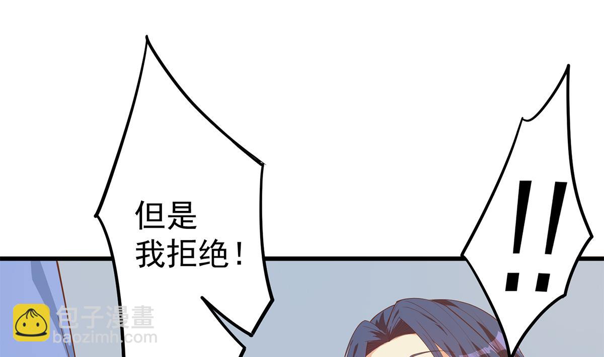 🍼都是黑丝惹的祸 第二季 第456话 莫欺少年穷 第28页