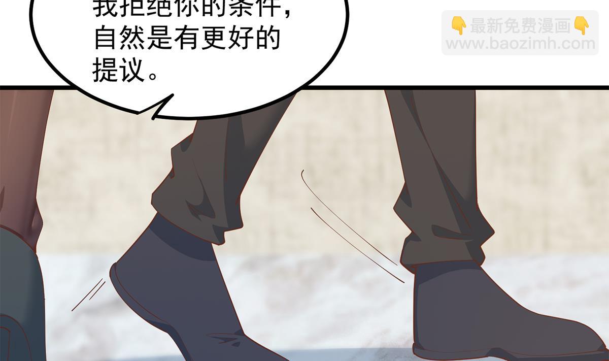 🍼都是黑丝惹的祸 第二季 第456话 莫欺少年穷 第35页