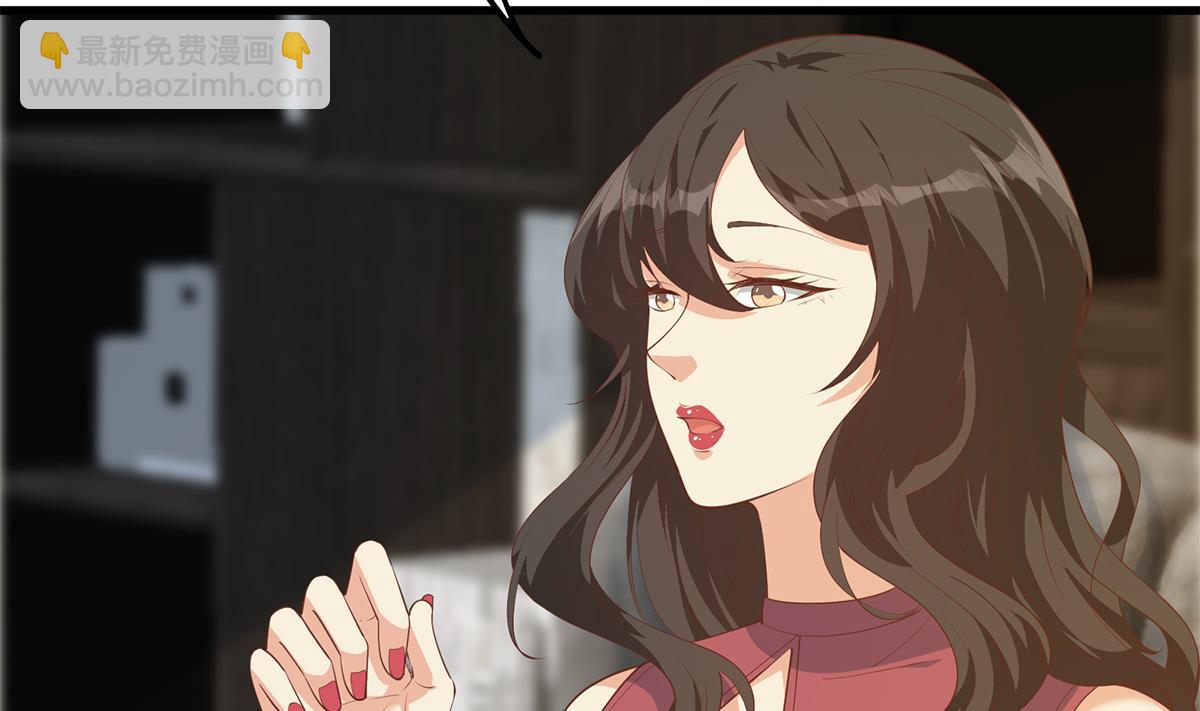 🍼都是黑丝惹的祸 第二季 第456话 莫欺少年穷 第8页