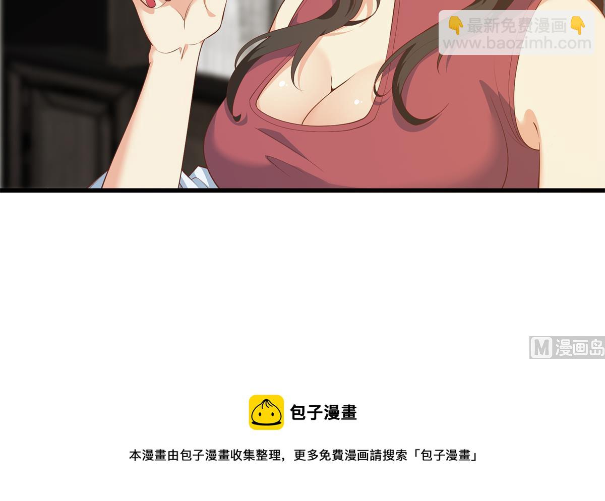 🍼都是黑丝惹的祸 第二季 第456话 莫欺少年穷 第9页