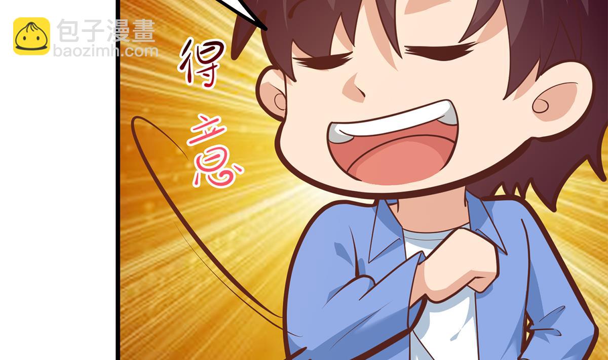 🍼都是黑丝惹的祸 第二季 第458话 刘忙的能力 第22页
