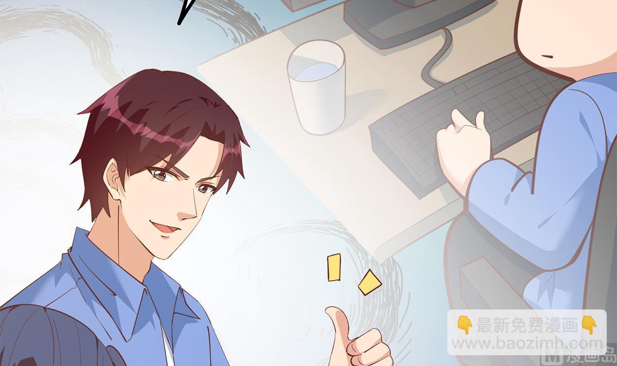 🍼都是黑丝惹的祸 第二季 第458话 刘忙的能力 第27页
