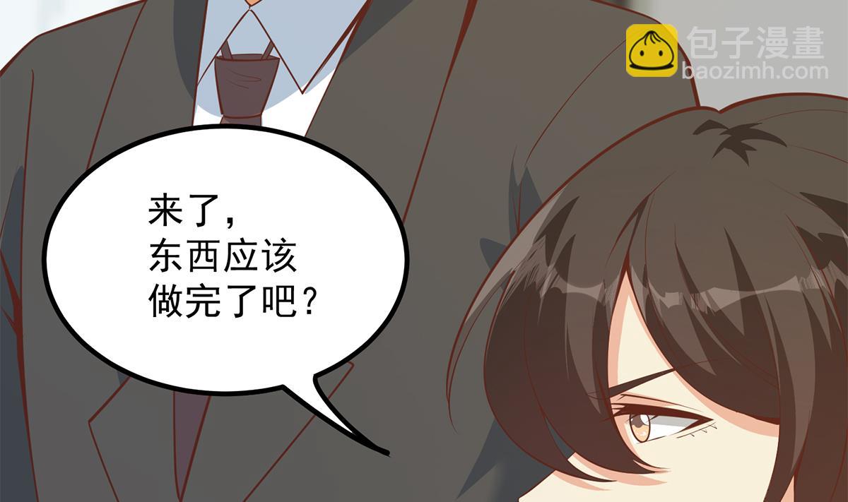 🍼都是黑丝惹的祸 第二季 第458话 刘忙的能力 第35页