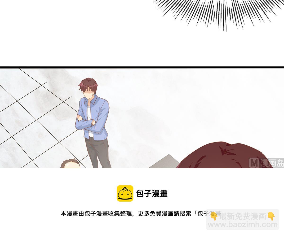 🍼都是黑丝惹的祸 第二季 第458话 刘忙的能力 第45页