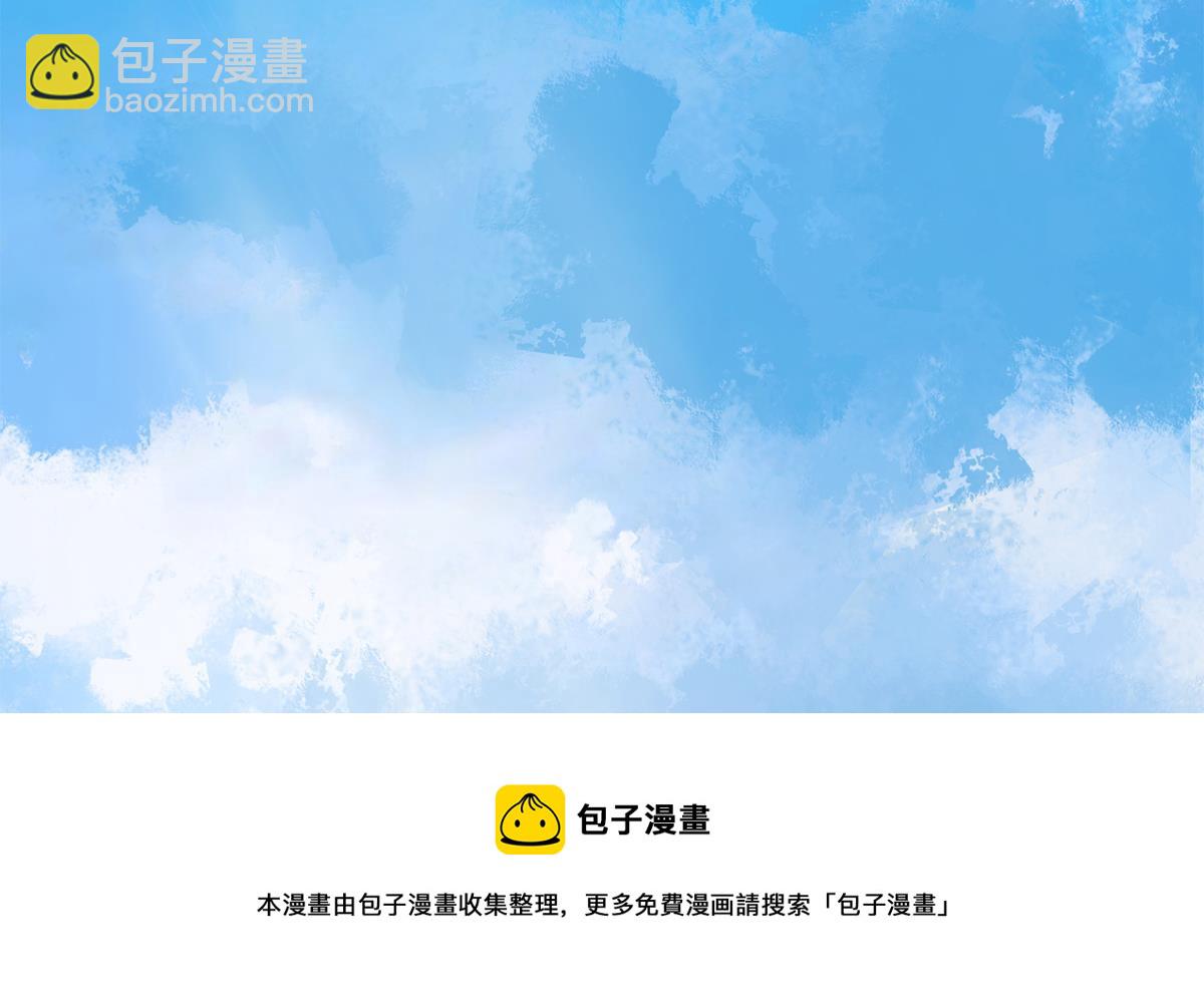 🍼都是黑丝惹的祸 第二季 第458话 刘忙的能力 第5页