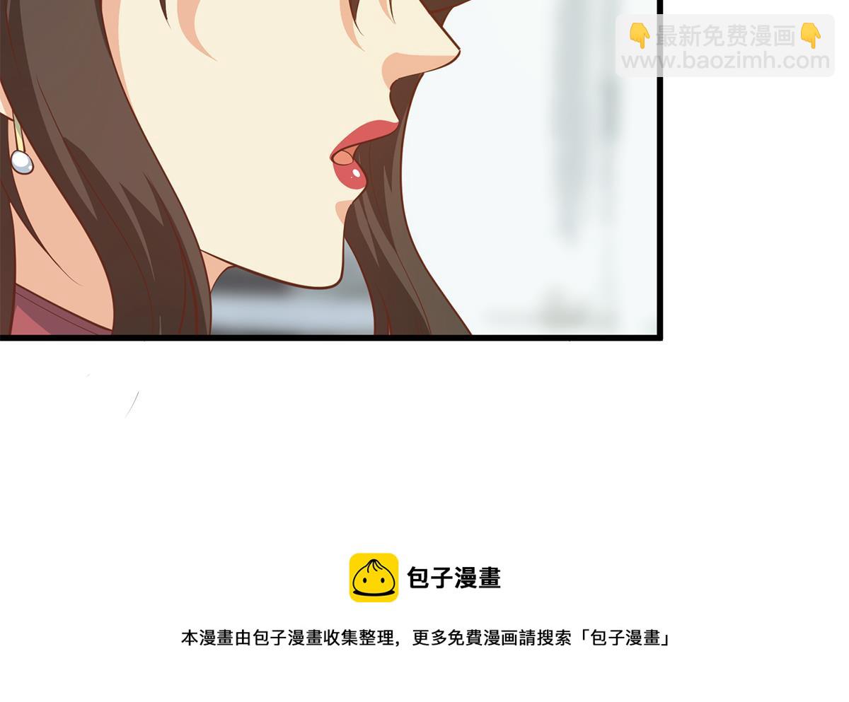 🍼都是黑丝惹的祸 第二季 第460话 好男得趁早 第17页