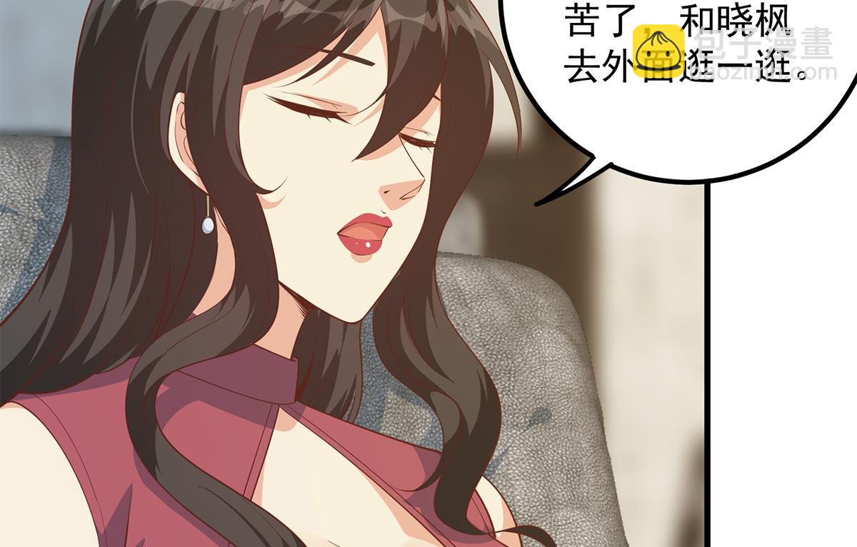 🍼都是黑丝惹的祸 第二季 第460话 好男得趁早 第26页