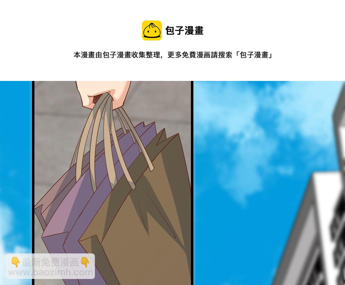 🍼都是黑丝惹的祸 第二季 第460话 好男得趁早 第29页