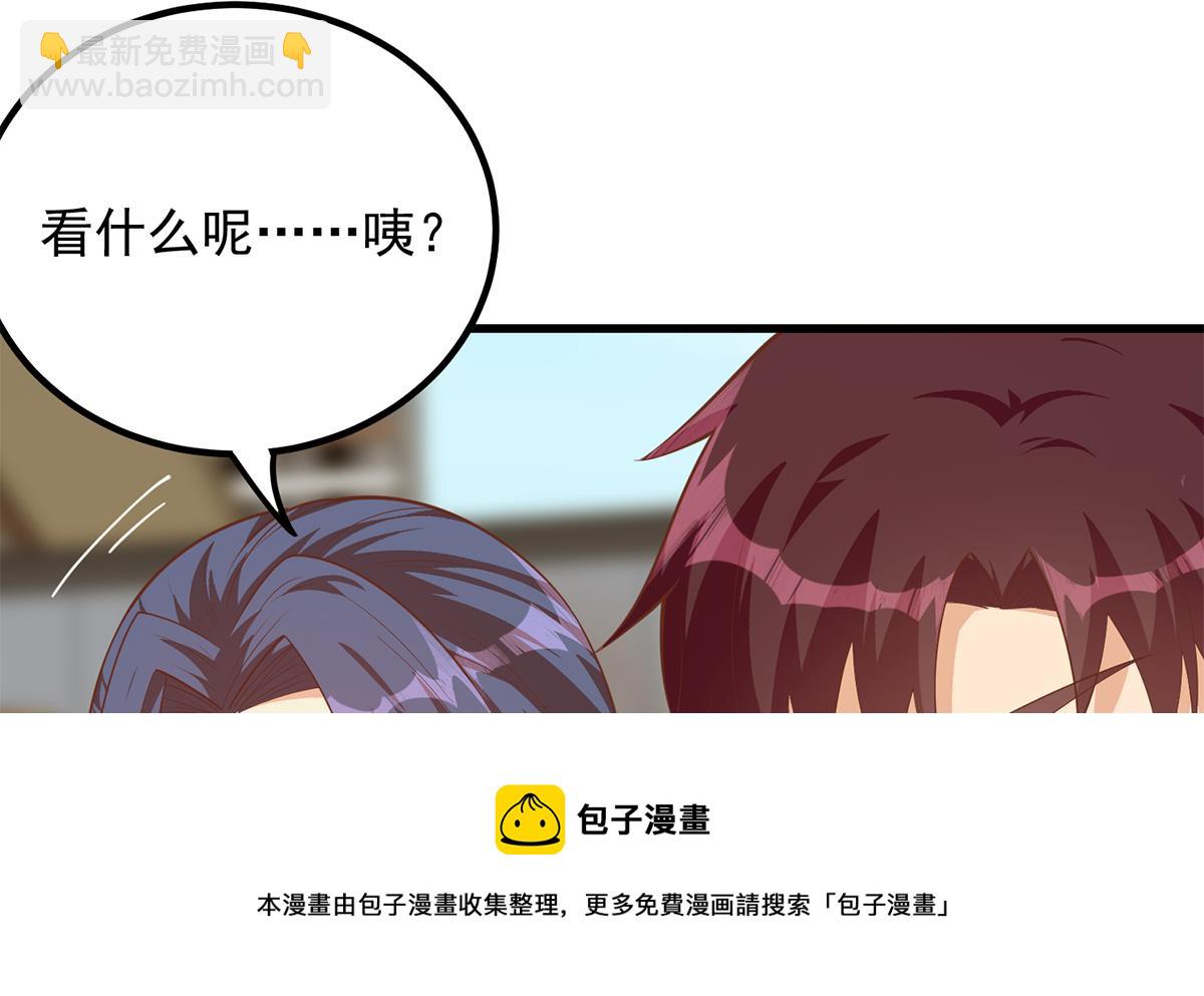 🍼都是黑丝惹的祸 第二季 第460话 好男得趁早 第49页