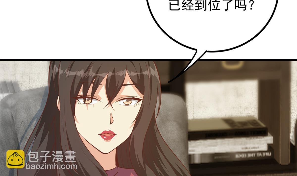 🍼都是黑丝惹的祸 第二季 第460话 好男得趁早 第8页