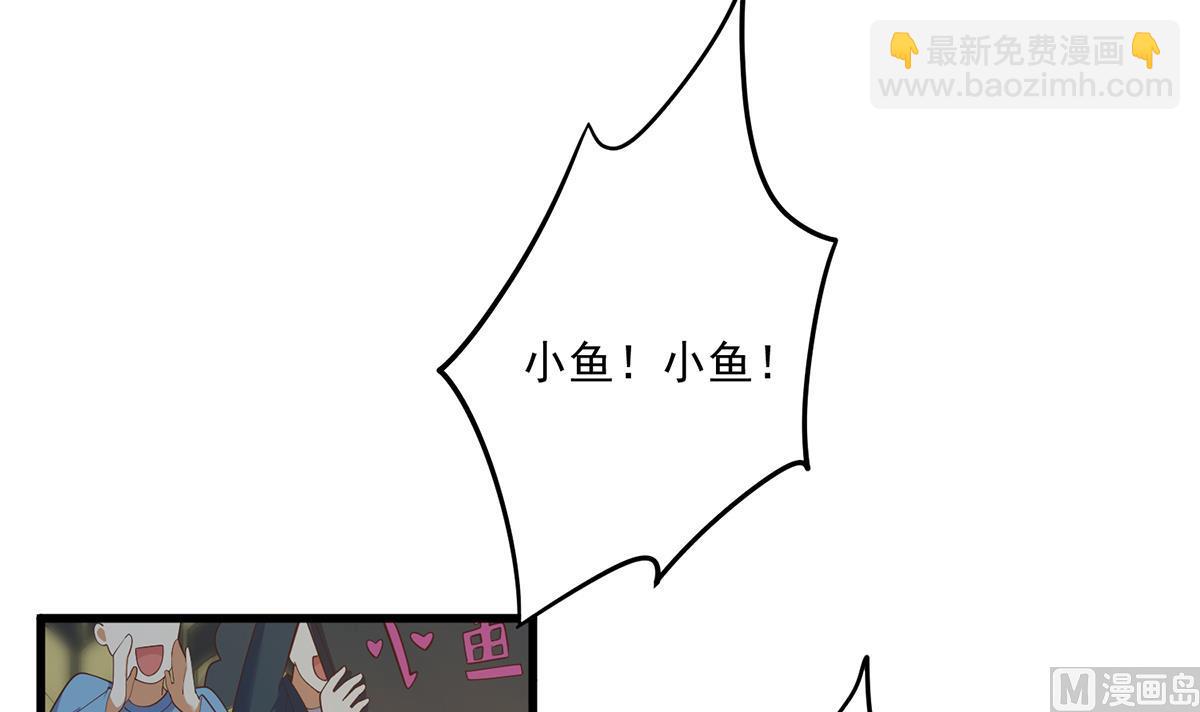 🍼都是黑丝惹的祸 第二季 第462话 大明星的告白 第12页