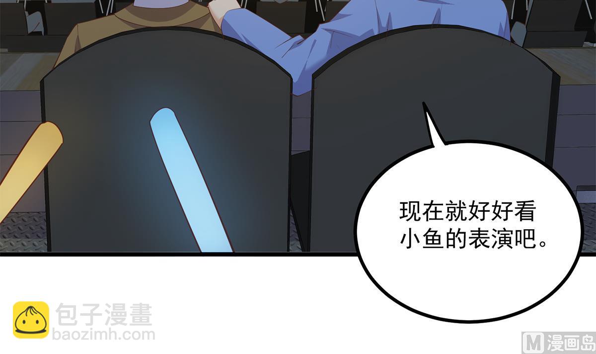 🍼都是黑丝惹的祸 第二季 第462话 大明星的告白 第27页