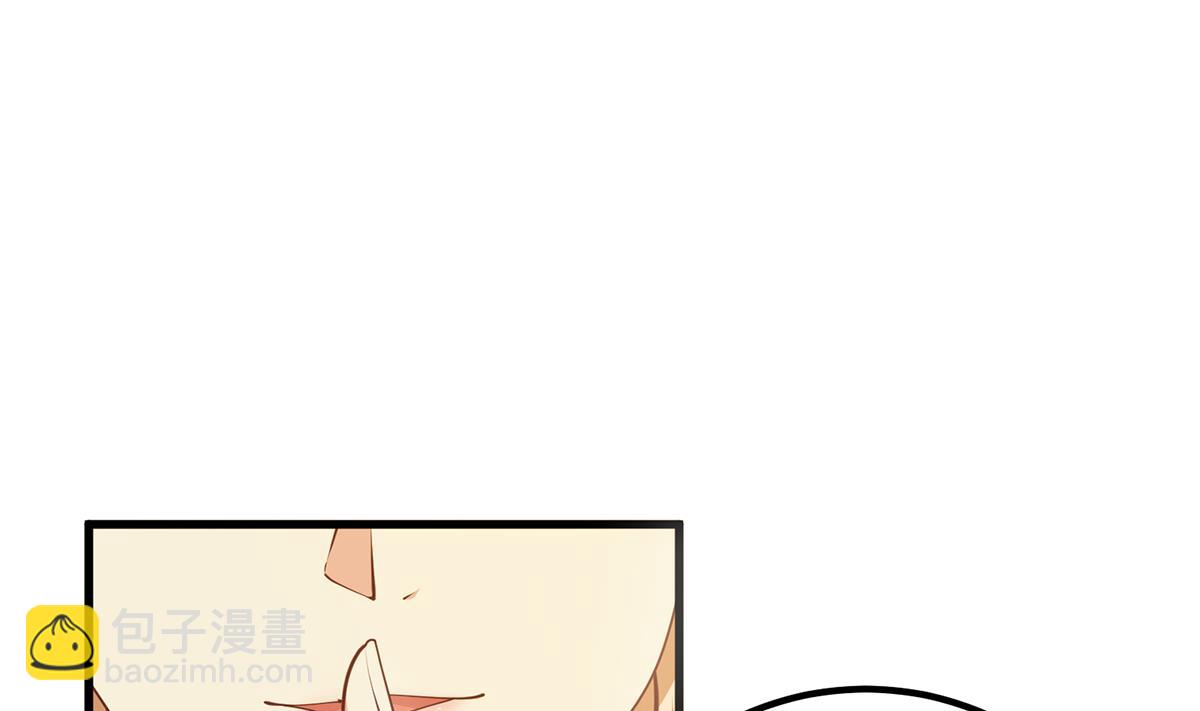 🍼都是黑丝惹的祸 第二季 第462话 大明星的告白 第28页