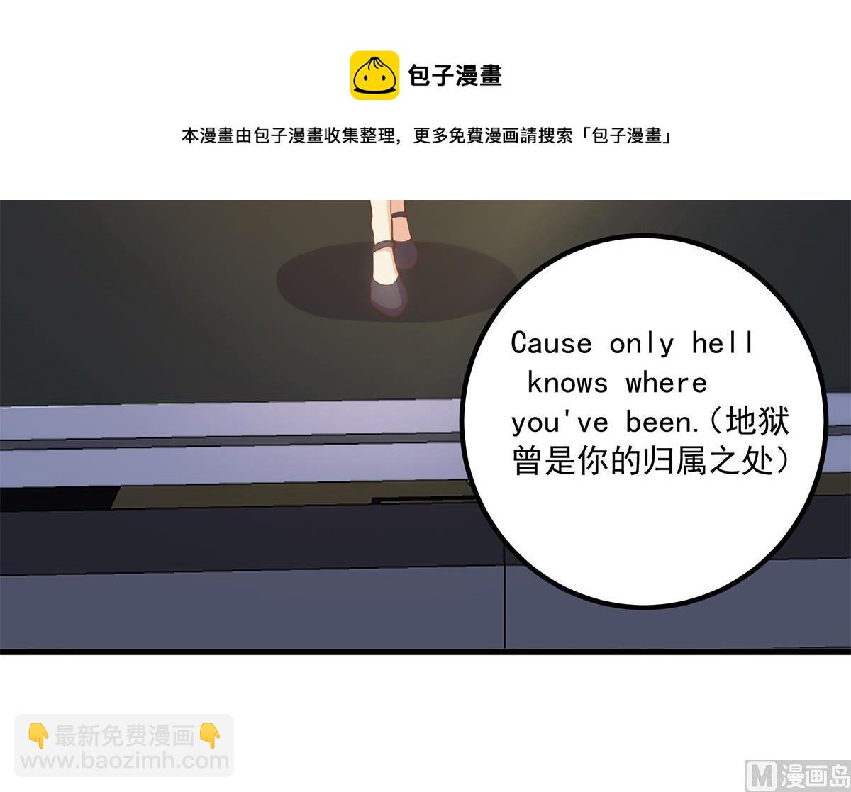 🍼都是黑丝惹的祸 第二季 第462话 大明星的告白 第33页
