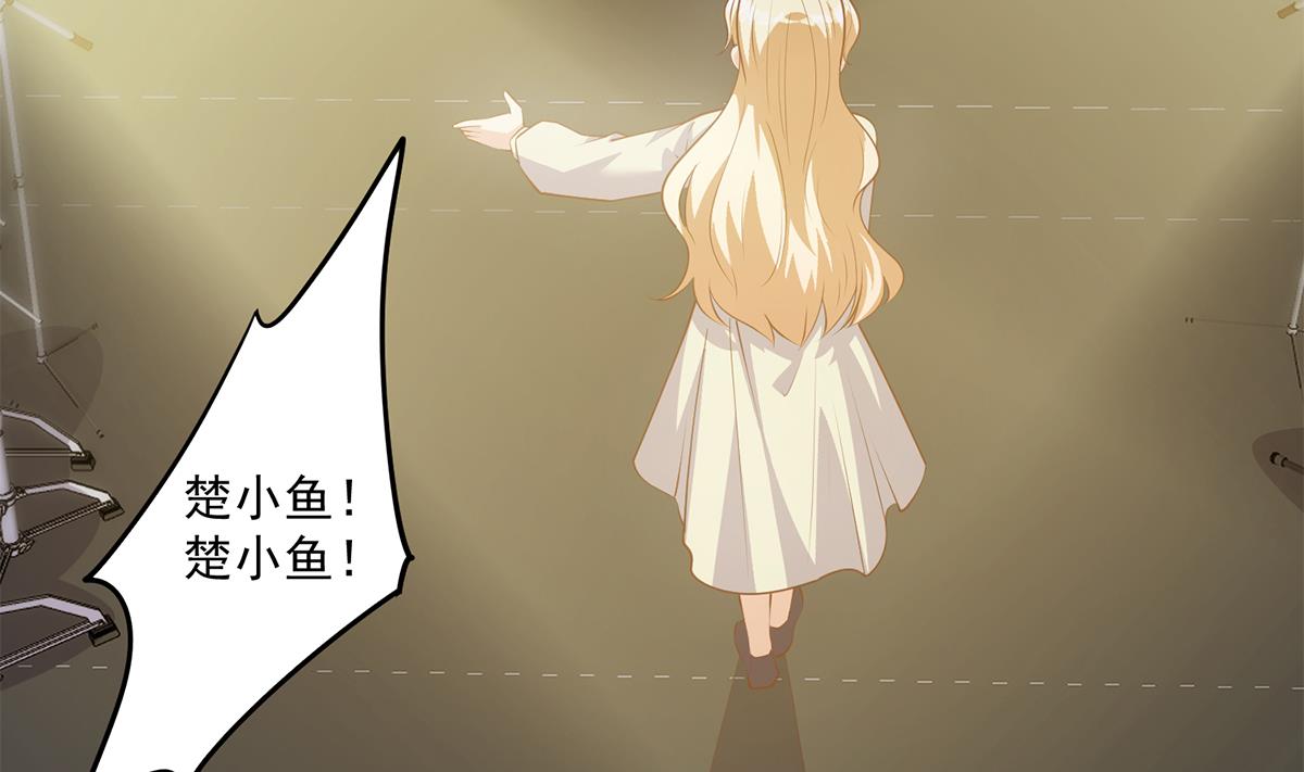 🍼都是黑丝惹的祸 第二季 第462话 大明星的告白 第40页