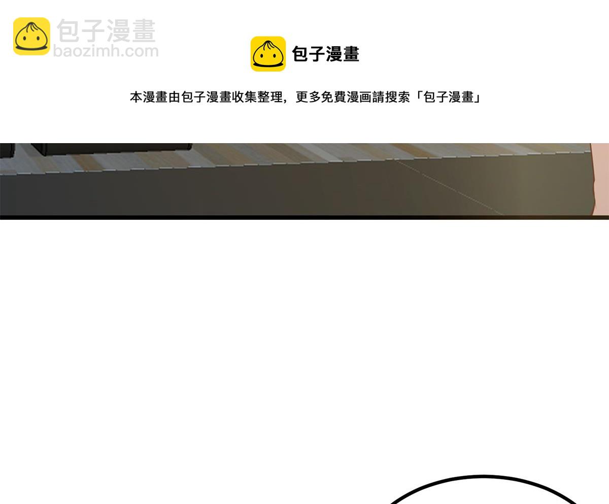 🍼都是黑丝惹的祸 第二季 第462话 大明星的告白 第49页
