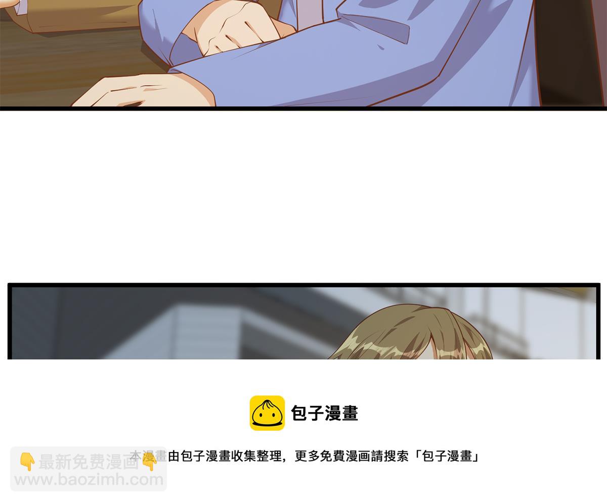 🍼都是黑丝惹的祸 第二季 第464话 老王的梦话 第13页