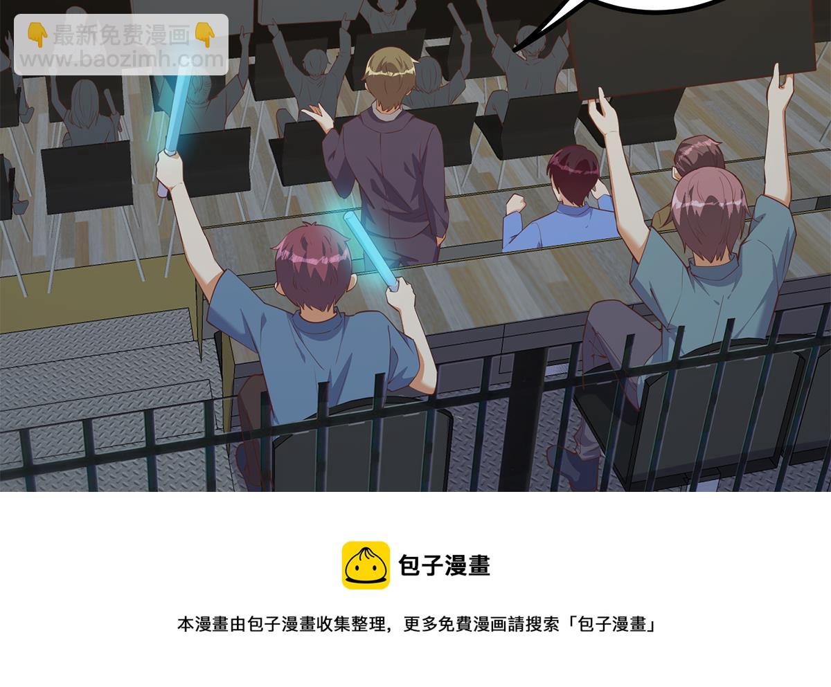 🍼都是黑丝惹的祸 第二季 第464话 老王的梦话 第25页