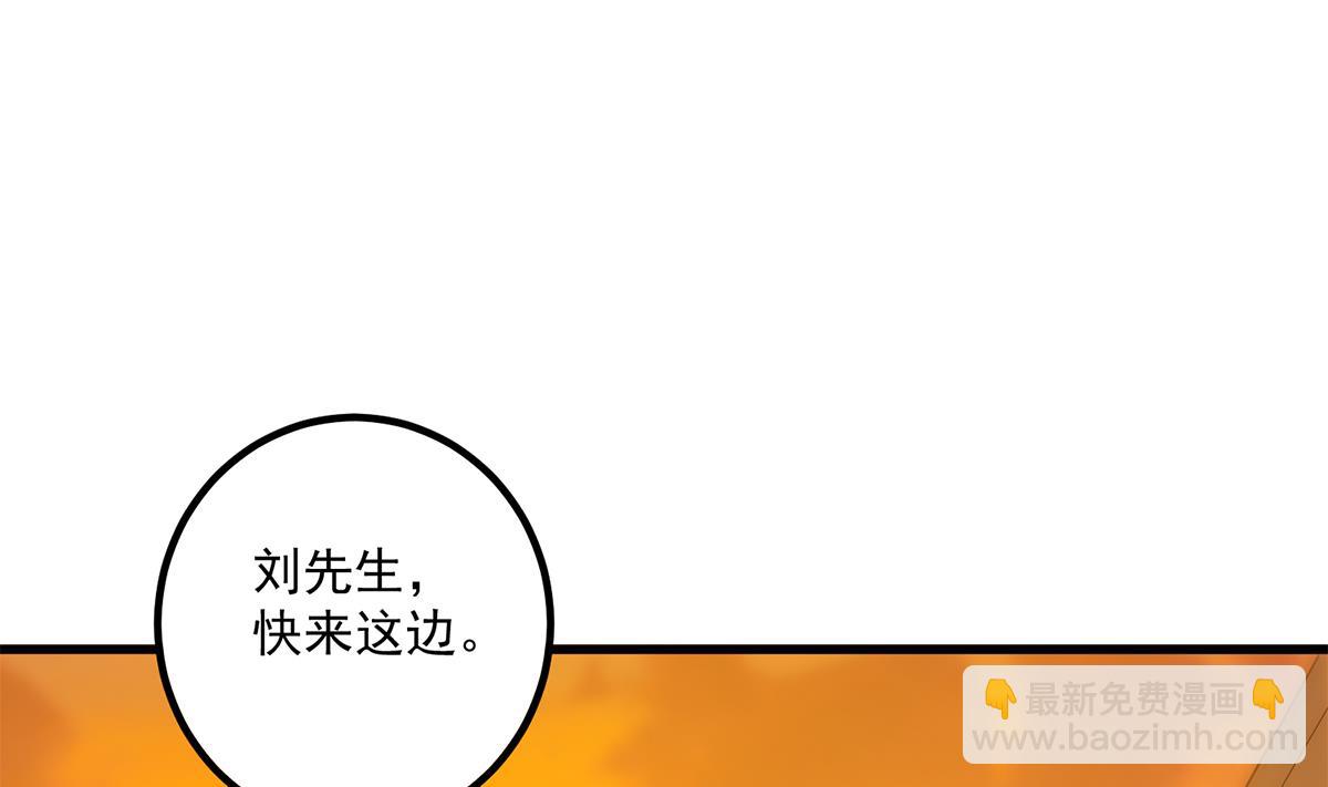 🍼都是黑丝惹的祸 第二季 第466话 扑倒了？ 第10页