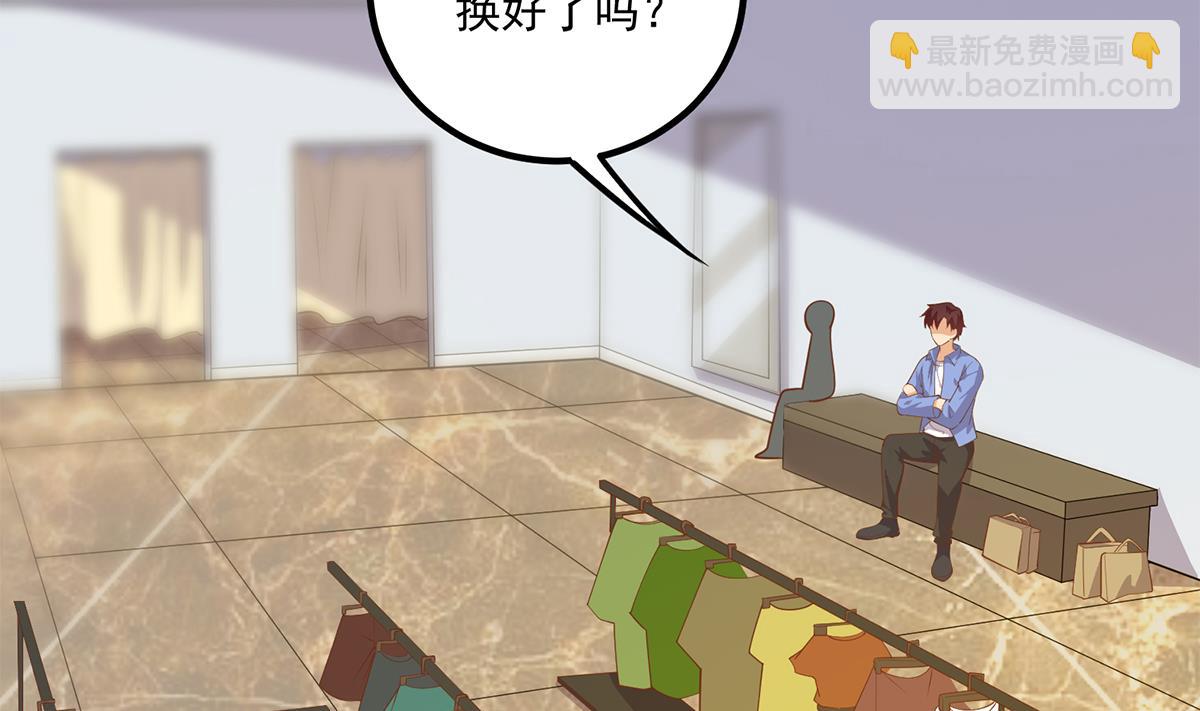 🍼都是黑丝惹的祸 第二季 第466话 扑倒了？ 第14页