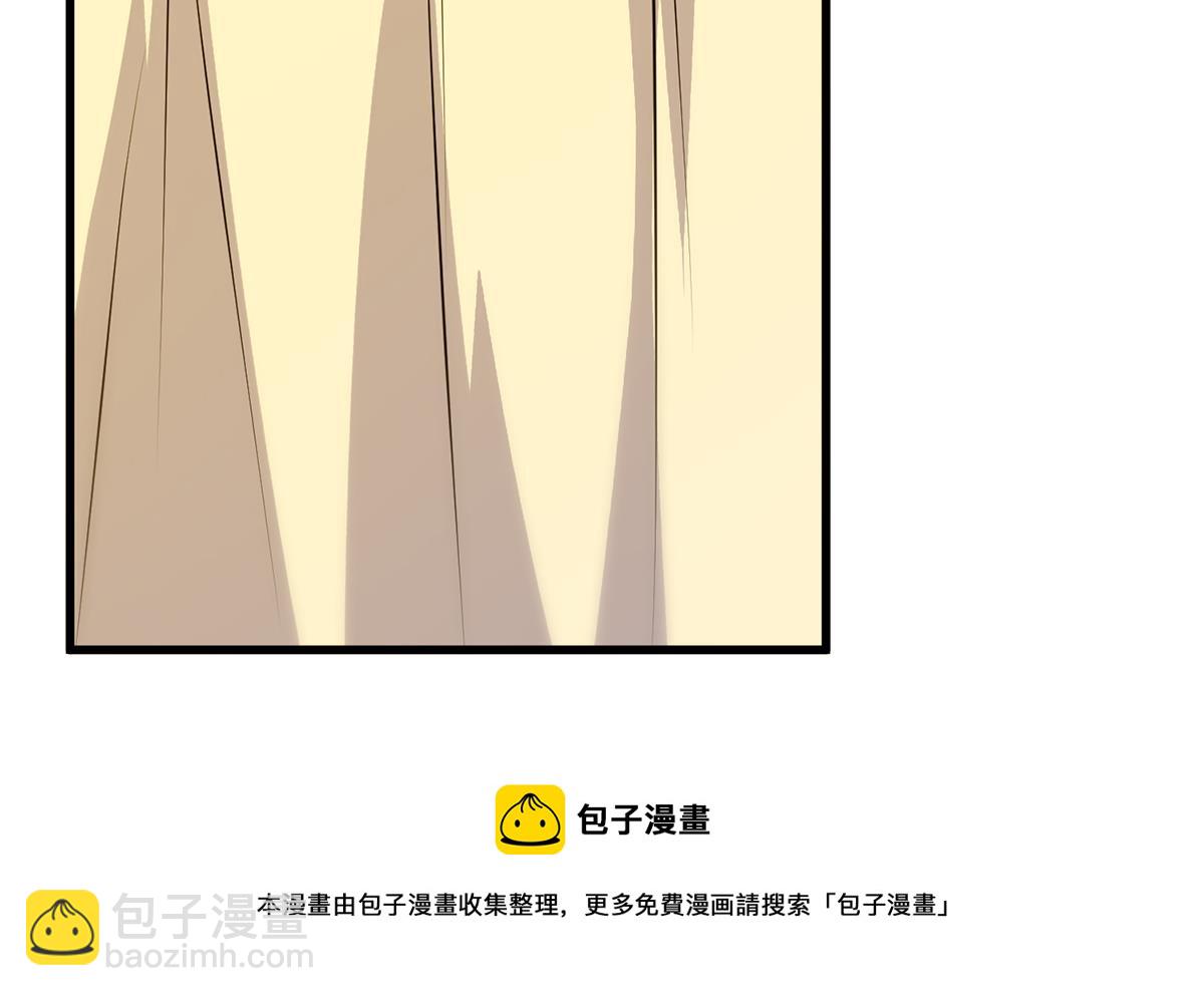 🍼都是黑丝惹的祸 第二季 第466话 扑倒了？ 第17页