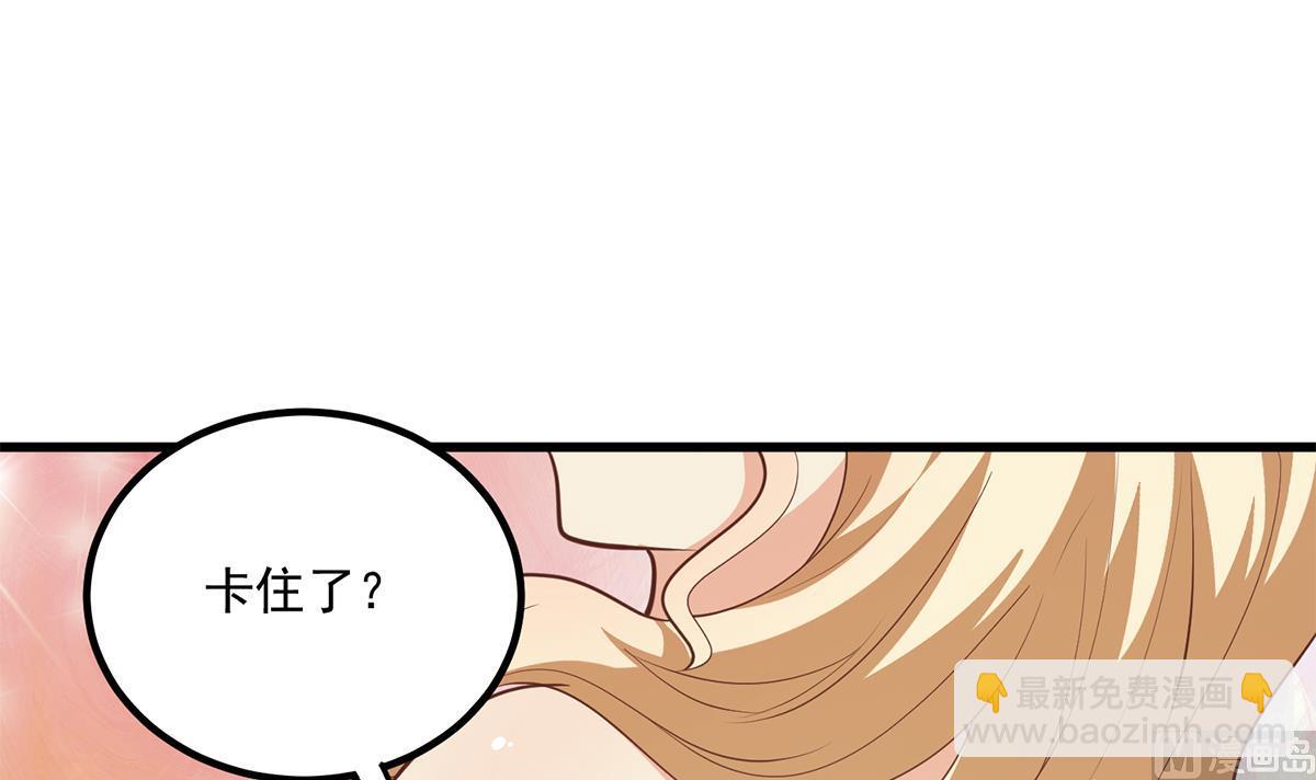 🍼都是黑丝惹的祸 第二季 第466话 扑倒了？ 第18页