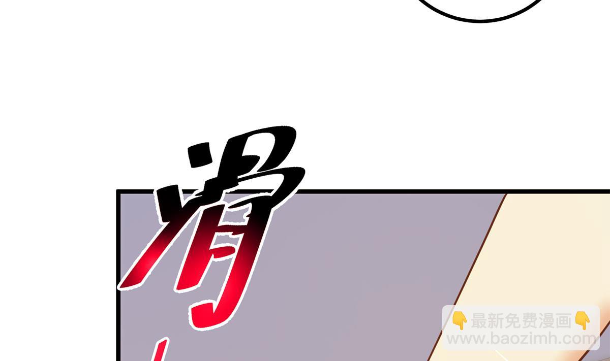 🍼都是黑丝惹的祸 第二季 第466话 扑倒了？ 第23页