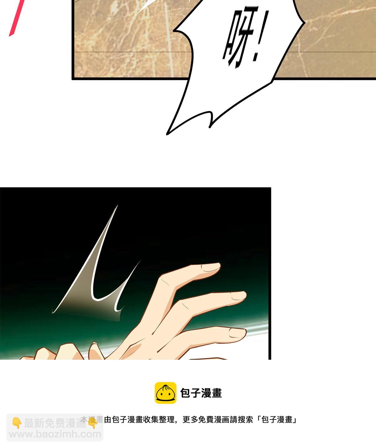 🍼都是黑丝惹的祸 第二季 第466话 扑倒了？ 第25页