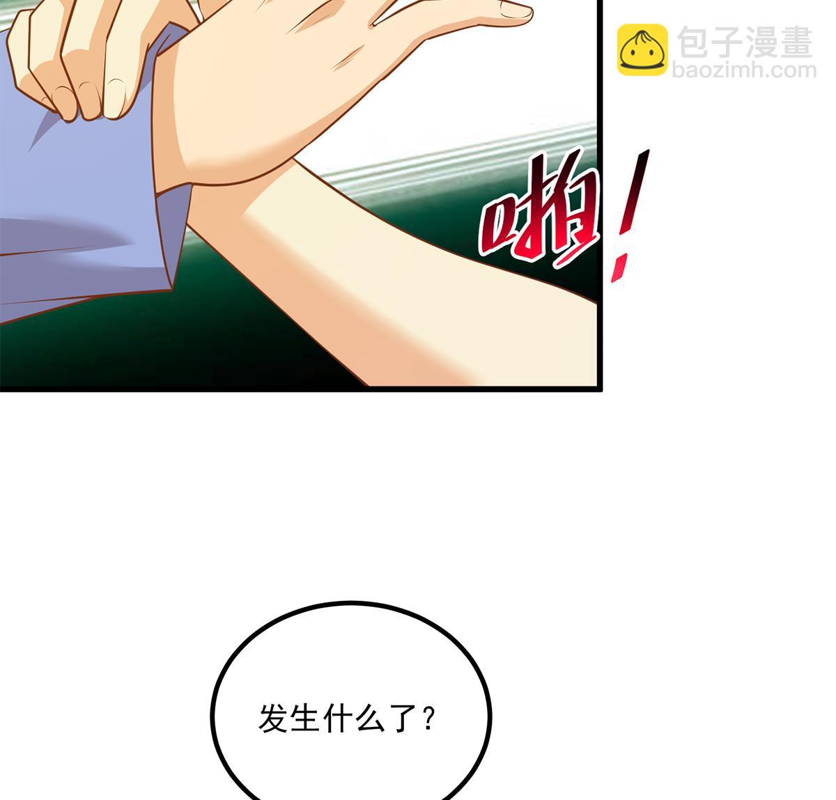 🍼都是黑丝惹的祸 第二季 第466话 扑倒了？ 第26页