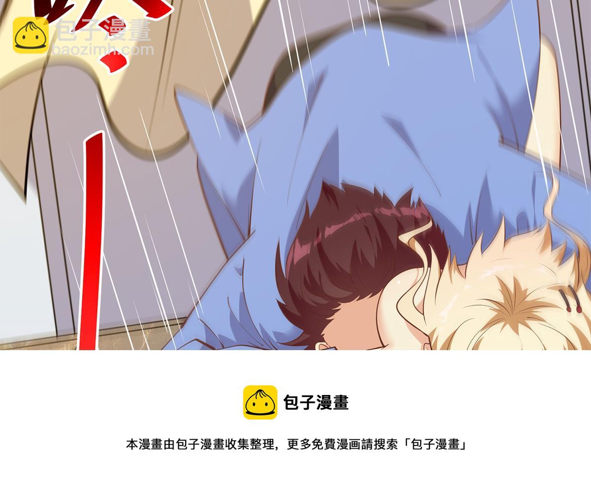 🍼都是黑丝惹的祸 第二季 第466话 扑倒了？ 第29页