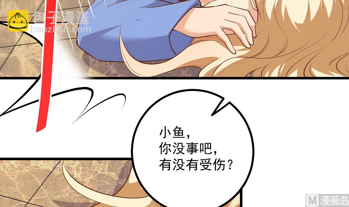 🍼都是黑丝惹的祸 第二季 第466话 扑倒了？ 第30页