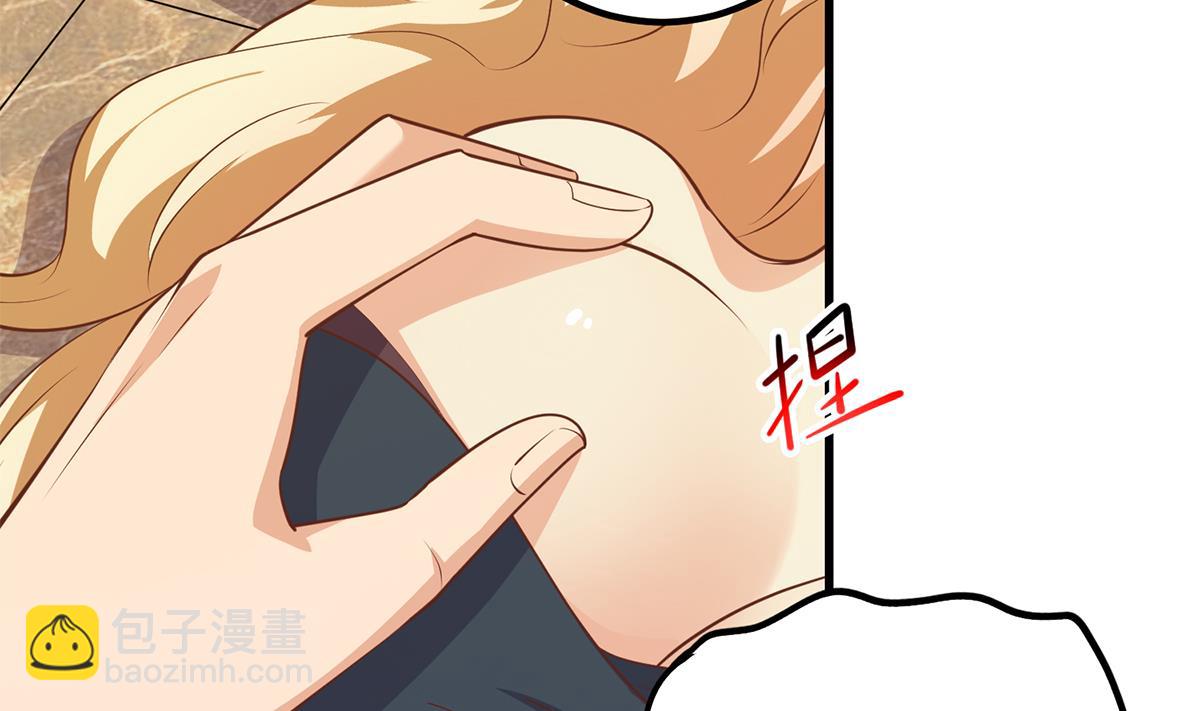 🍼都是黑丝惹的祸 第二季 第466话 扑倒了？ 第31页