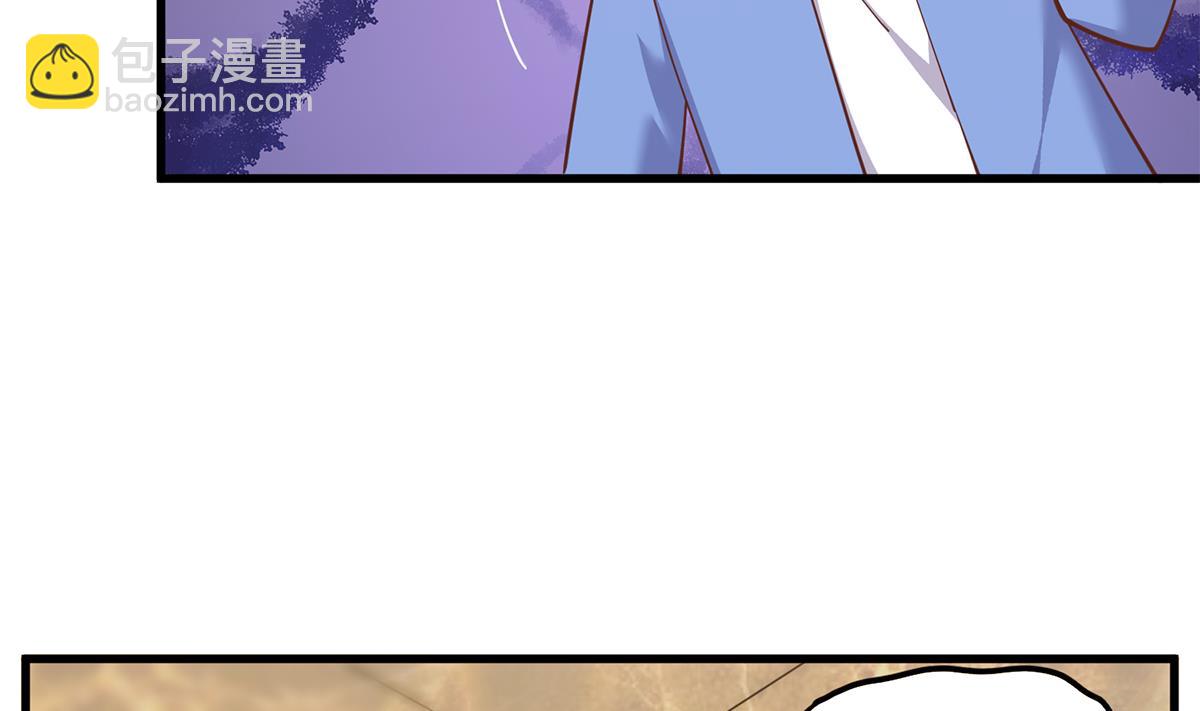 🍼都是黑丝惹的祸 第二季 第466话 扑倒了？ 第34页