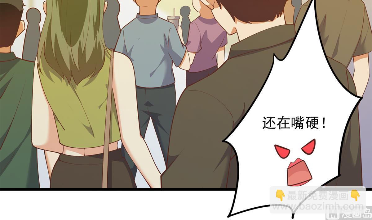 🍼都是黑丝惹的祸 第二季 第466话 扑倒了？ 第42页