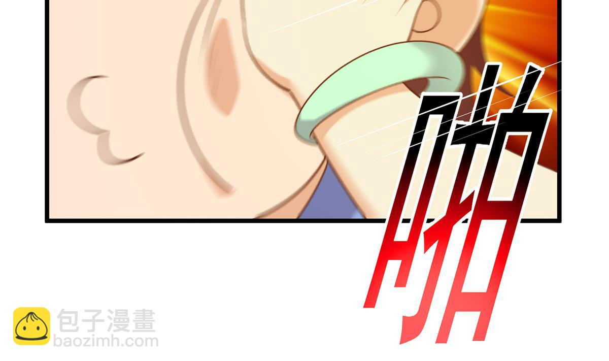 🍼都是黑丝惹的祸 第二季 第466话 扑倒了？ 第44页