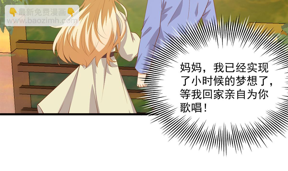 🍼都是黑丝惹的祸 第二季 第468话 阴暗的合作 第10页
