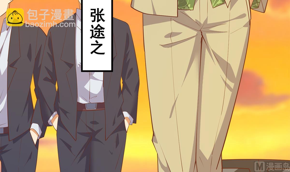 🍼都是黑丝惹的祸 第二季 第468话 阴暗的合作 第36页