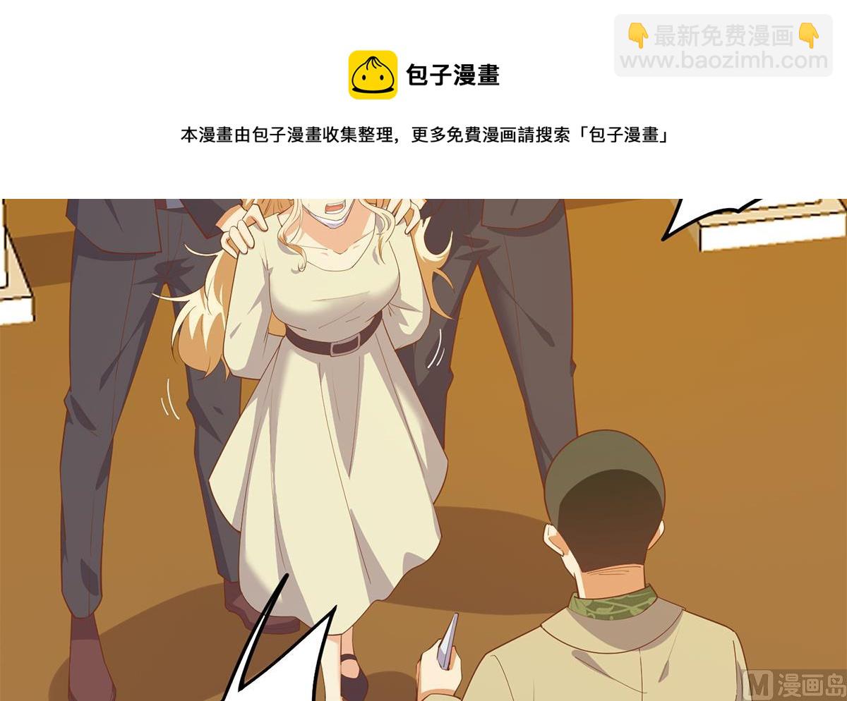 🍼都是黑丝惹的祸 第二季 第468话 阴暗的合作 第45页